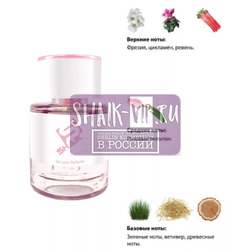  Shaik  SHAIK /    262 Byredo La Tulipe, 25 ..  2