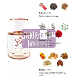  Shaik  SHAIK /    256 Amouage Honour Woman, 25 ..  2