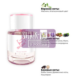  Shaik  SHAIK /    230 Lancome La Vie Est Belle L Absolu 25 .  2