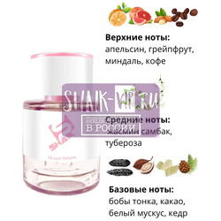  Shaik  SHAIK /    220 Chanel Chance Eau Vive, 25 .  2