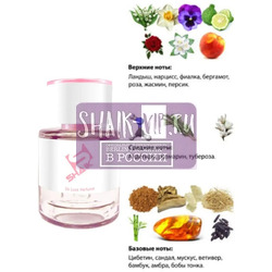  Shaik  SHAIK /   130 Lancome Climat, 25 ..  2
