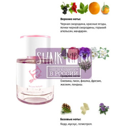  Shaik  SHAIK /    120 Gucci Eau de Parfum II, 25 ..  2