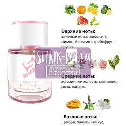  Shaik  Shaik W366 Lanvin Rumeur 2 Rose, 25 ml.  2