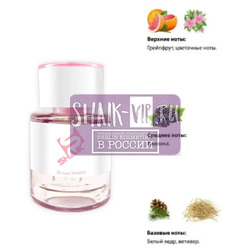  Shaik  Shaik W266 Jo Malone Blackberry & Bay, 25 ml.  2