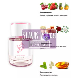  Shaik  Shaik W252 DIOR MISS DIOR CHERIE FOR WOMEN 25 .  2