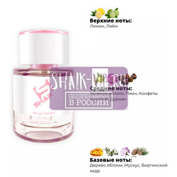  Shaik  Shaik W170 Nina Ricci Nina 25 .  2