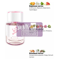  Shaik  Shaik W52 (Christian Dior Addict 2), 25 ml.  2
