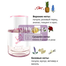  Shaik  Shaik W38 (Chanel Chance Eau de Parfum), 25 ml.  2
