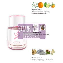  Shaik  Shaik W330 (Christian Dior Pure Poison), 25 ml.  2