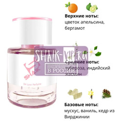  Shaik  Shaik W322 (Giorgio Armani My Way), 25 ml.  2