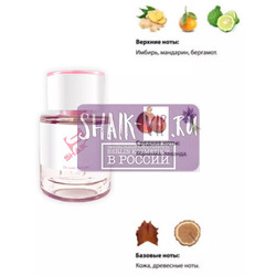  Shaik  Shaik W238 (Hugo Boss The Scent for Her), 25 ml.  2
