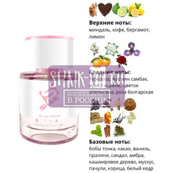  Shaik  Shaik W234 (Carolina Herrera Good Girl), 25 ml.  2