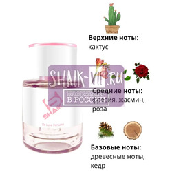  Shaik  Shaik W228 (Hugo Boss Ma Vie pour Femme), 25 ml.  2
