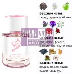  Shaik  Shaik W112 (Lacoste Pour Femme), 25 ml.  2