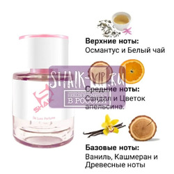  Shaik  SHAIK /    464 Devil's Intrigue Haute Fragrance 25 ..  2