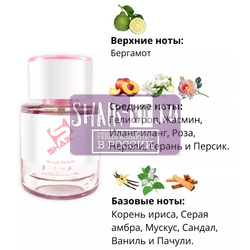  Shaik  SHAIK /    450 A Goodnight Kiss Roja Dove 25 ..  2
