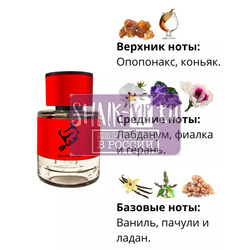  Shaik  SHAIK /    473 Byredo Slow Dance, 25 ..  2