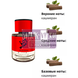 Shaik  Shaik MW345 (Esc Mol Mol 05), 25 ml.  2