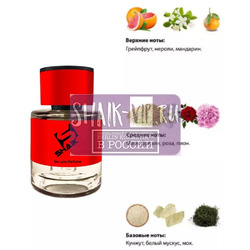  Shaik  Shaik MW331 (Memo Kedu), 25 ml.  2