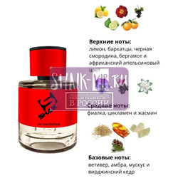  Shaik  Shaik MW169 (Byredo Bal D'Afrique), 25 ml.  2