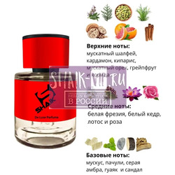  Shaik  Shaik MW164 (Esc Mol Esc 01), 25 ml.  2