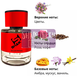  Shaik  Shaik MW149 (Montale Intense Cafe), 25 ml.  2