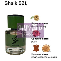  Shaik  SHAIK /    521 TOM FORD ROSE DE RUSSIE, 25 ..  2