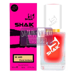 Shaik SHAIK /    460 Jean Paul Gaultier Scandal Le Parfume, 50 ..  2