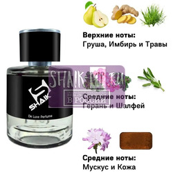  Shaik Shaik M631 (Carolina Herrera 212 Heroes), 50 ml NEW.  2