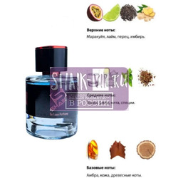  Shaik Shaik M23 (212 VIP Men Carolina Herrera), 50 ml NEW.  2
