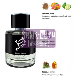  Shaik Shaik M139 (Christian Dior Dior Homme Eau for Men), 50 ml NEW.  2