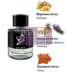  Shaik Shaik M163 (HUGO BOSS THE SCENT FOR MEN), 50 ml NEW.  2