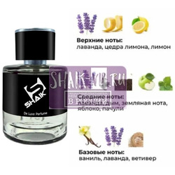  Shaik Shaik M627 (Paco Rabanne PHANTOM), 50 ml NEW.  2