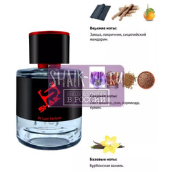  Shaik Shaik M141 (Christian Dior Fahrenheit le Parfum), 50 ml NEW.  2