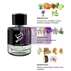  Shaik Shaik M27 (Carolina Herrera 212 Men), 50 ml NEW.  2