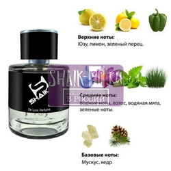  Shaik Shaik M117 (Kenzo L eau Par), 50 ml NEW.  2