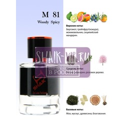  Shaik  Shaik M81 (Hugo Boss Boss Bottled (6)), 25 ml.  2