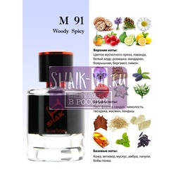  Shaik  Shaik M91 (Paco Rabanne 1 Million), 25 ml.  2