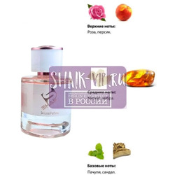  Shaik Shaik W186 (Narciso Rodriguez For Her parfum), 50 ml NEW.  2