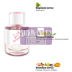  Shaik Shaik W222 (Gucci Bamboo), 50 ml NEW.  2