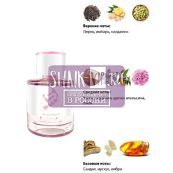 Shaik Shaik W224 (Versace Crystal Noir), 50 ml NEW.  2