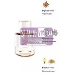  Shaik Shaik W126 (Lancome Hypnose), 50 ml NEW.  2