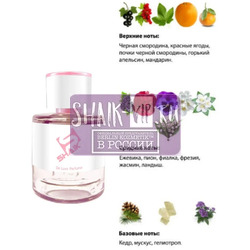  Shaik Shaik W120 (Gucci Eau de Parfum II), 50 ml NEW.  2