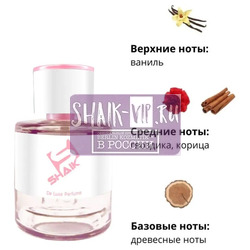  Shaik Shaik W204 (Montale Vanille Absolu), 50 ml NEW.  2