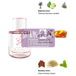  Shaik Shaik W302 (Rumz Al Rasasi 9325 Pour Elle Rasasi), 50 ml NEW.  2