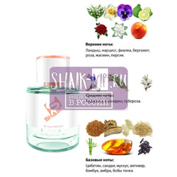  Shaik Shaik W130 (Lancome Climat), 50 ml NEW.  2