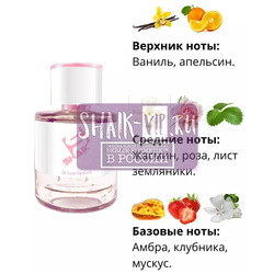  Shaik Shaik W210 (Montale Rose Elixir), 50 ml NEW.  2