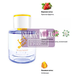  Shaik Shaik W268 (Kenzo World), 50 ml NEW.  2