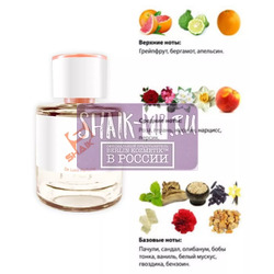  Shaik Shaik W26 (Carolina Herrera 212 vip), 50 ml NEW.  2