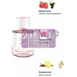  Shaik Shaik W128 (Lancome Tresor Midnight Love), 50 ml NEW.  2